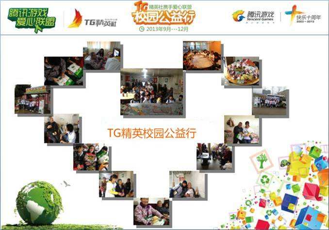 [TG什么平台]TGP是什么平台