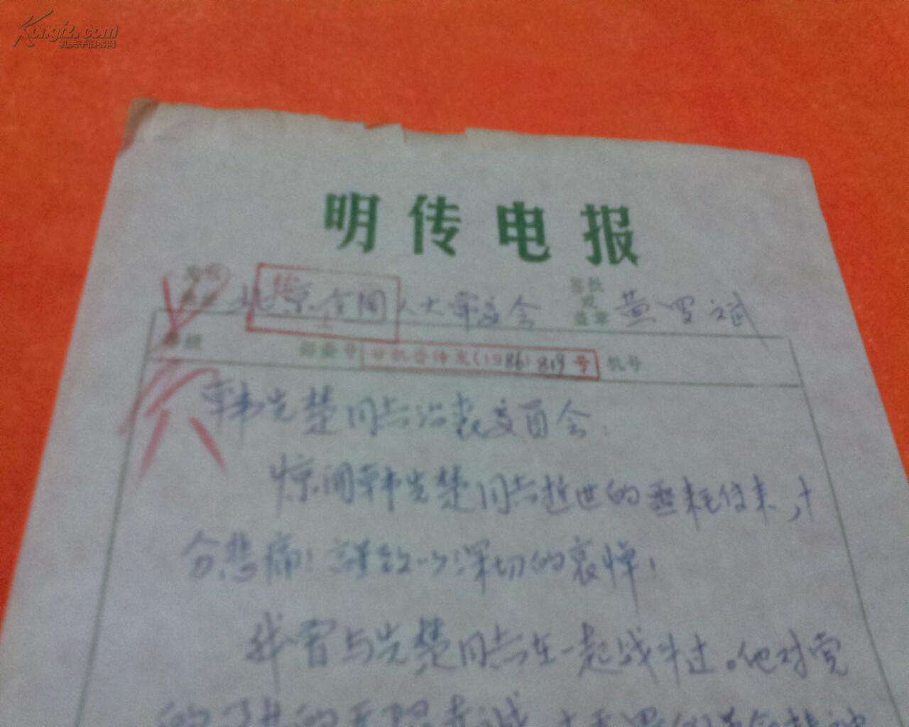 [电报是怎么传递信号的]电报传递信息的基本原理