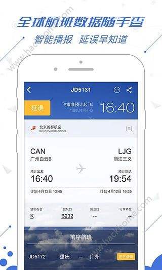 [飞机怎么下载安装]飞机怎么下载安装软件