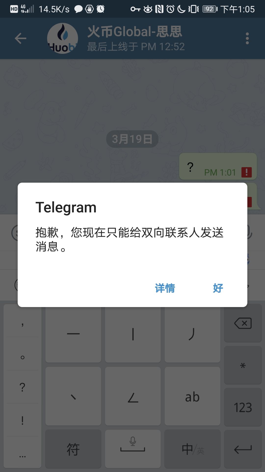 关于TG聊天软件下载地址的信息