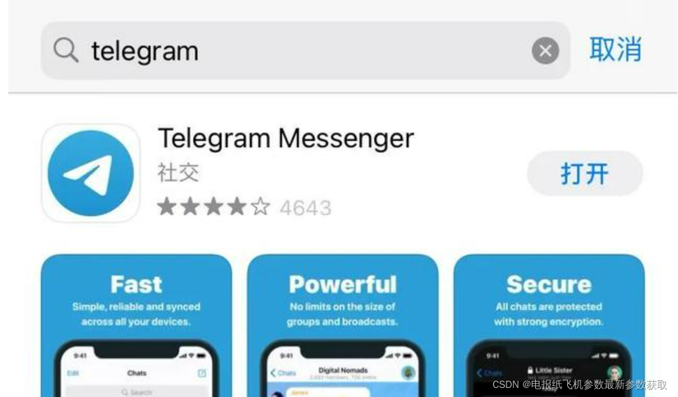 包含telegramios怎么设置汉语的词条