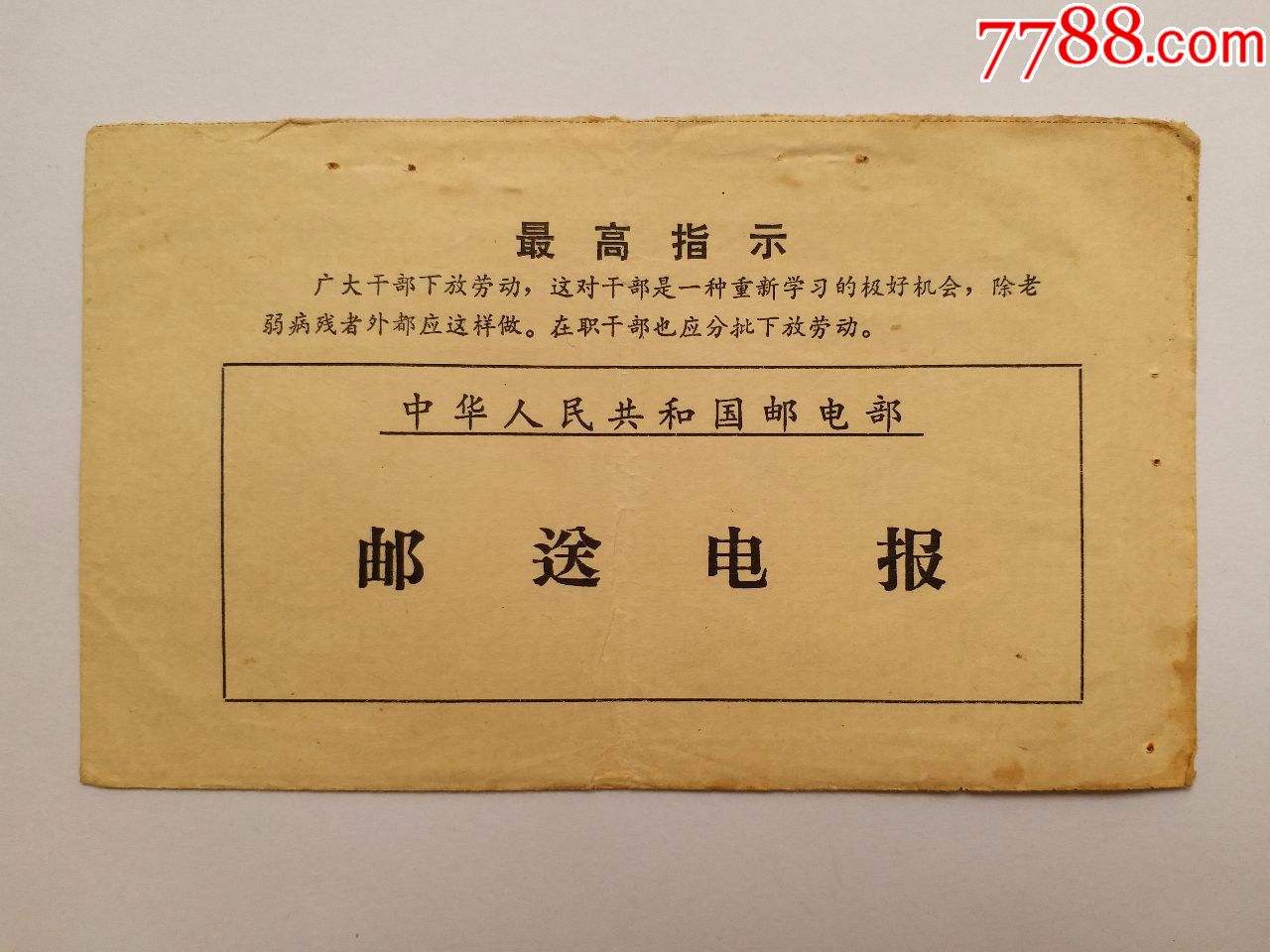 [电报表情包]电报表情包bot机器人