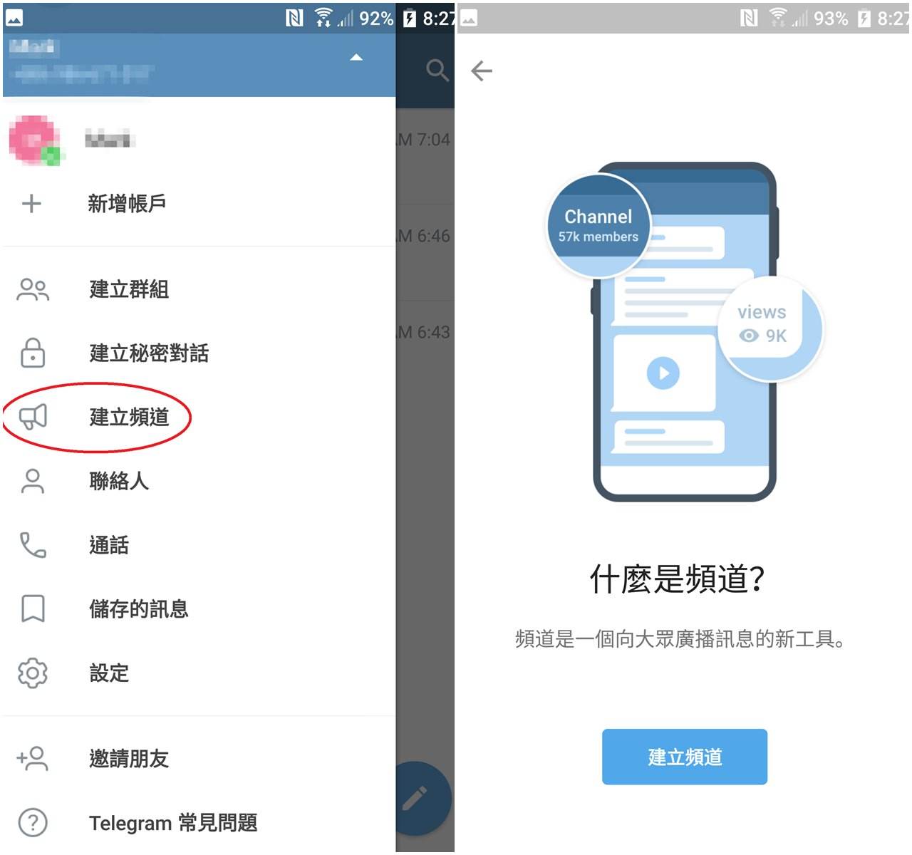 [telegreat中文版苹果注册]telegreat苹果中文手机版下载