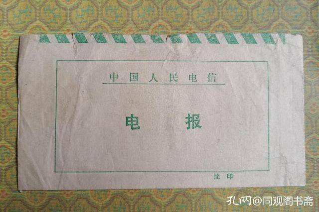 [电报是哪年停用的]电报是哪一年取消的