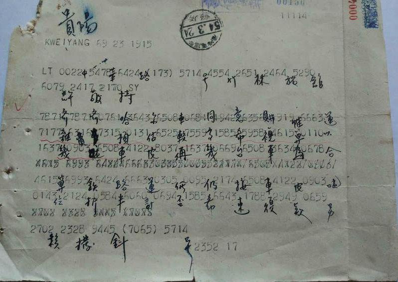 [电报是哪年停用的]电报是哪一年取消的