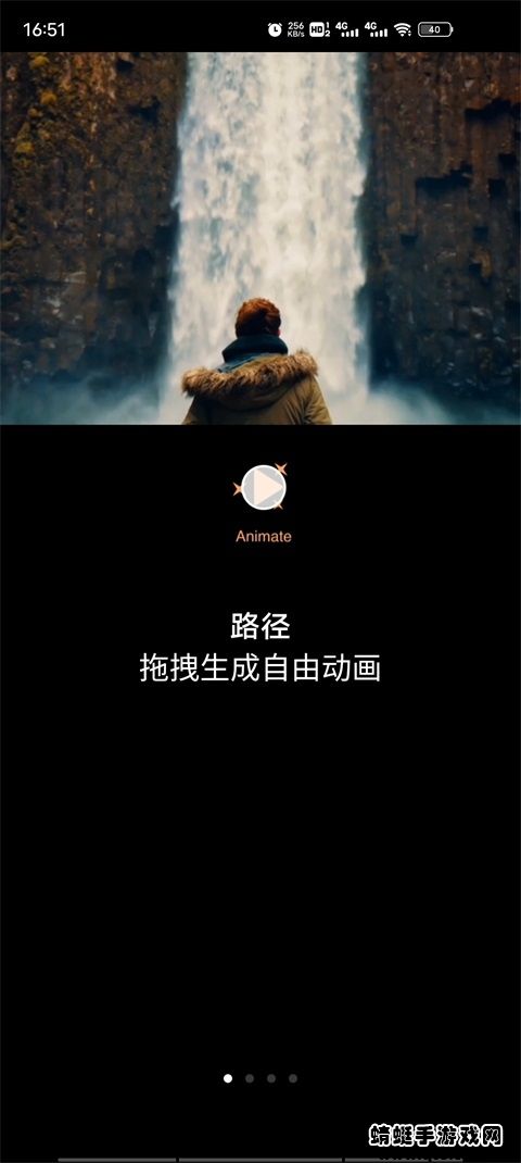 [motionleap安卓版下载]motionleap安卓版下载可导出
