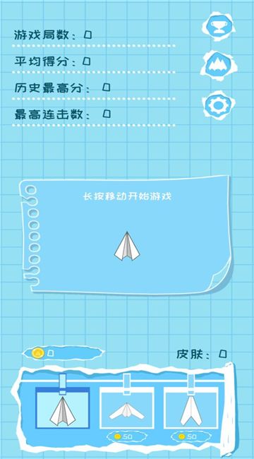 [纸飞机官网下载中文版安卓]纸飞机中文版app官网下载
