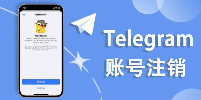 [telegram社工库账号]Telegram的社工库查询接口