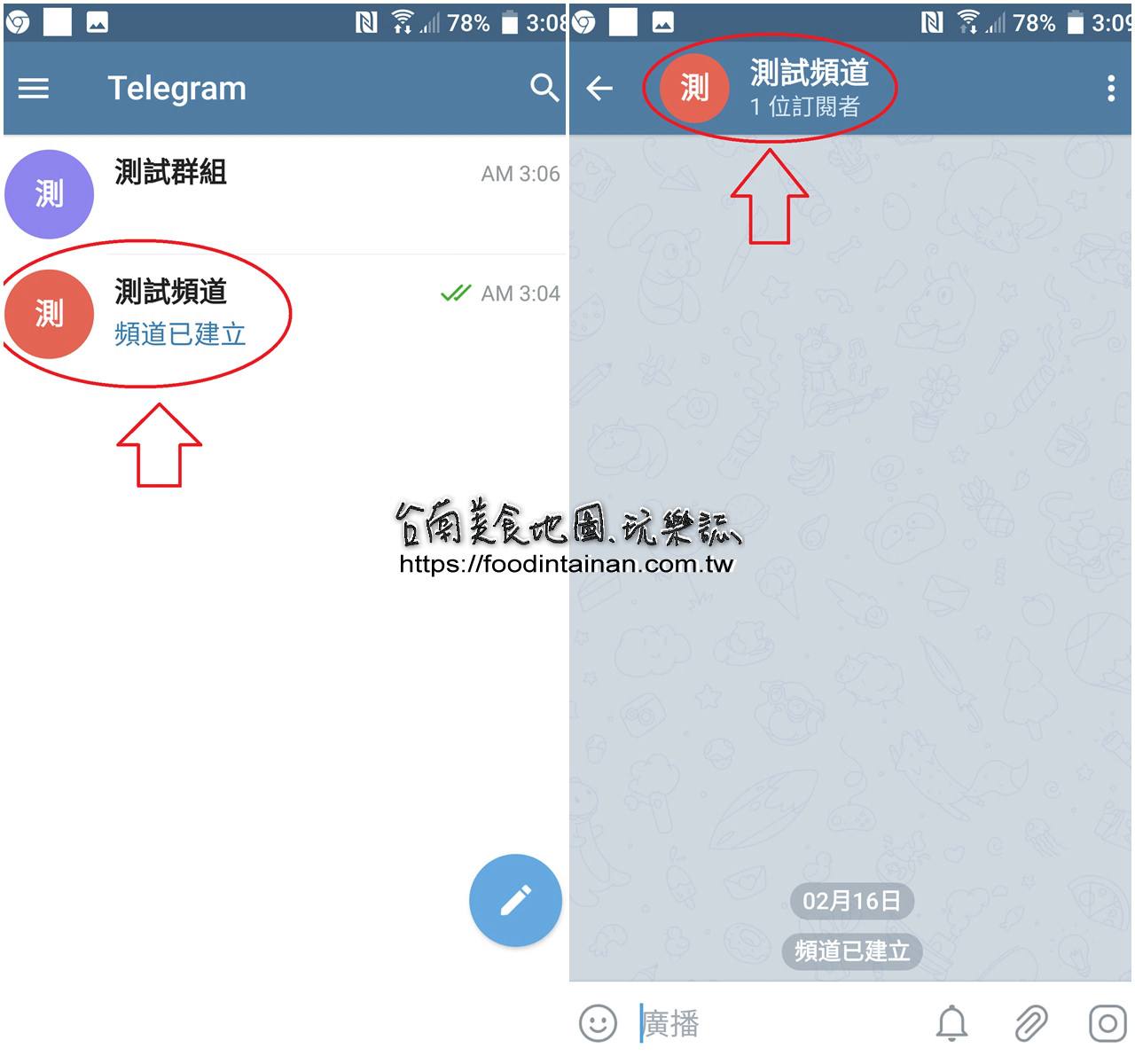 [telegram社工库账号]Telegram的社工库查询接口