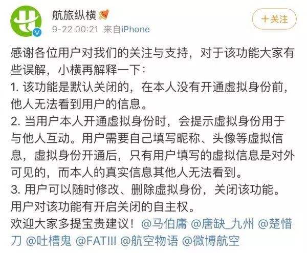 [飞机聊天软件app怎么注册]飞机聊天软件app怎么注册不了