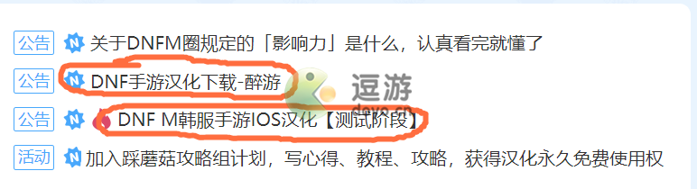 [汉化包手机版下载]汉化补丁包手机版下载