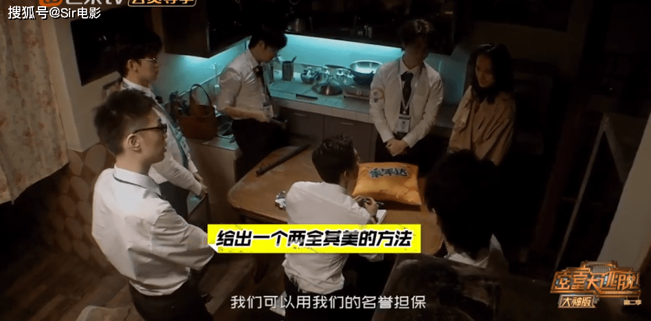[电报员周大爷玩密室]周大爷不服老抖音视频
