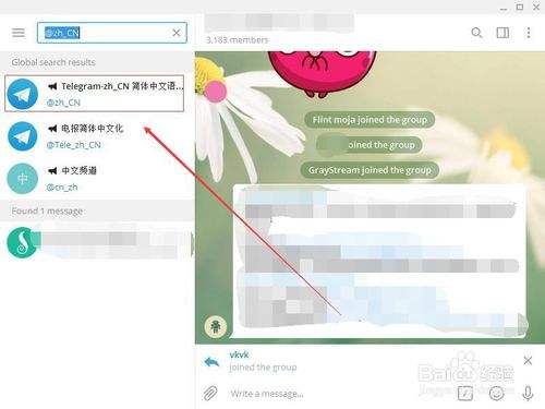 [telegram换语言]telegram语言怎么设置