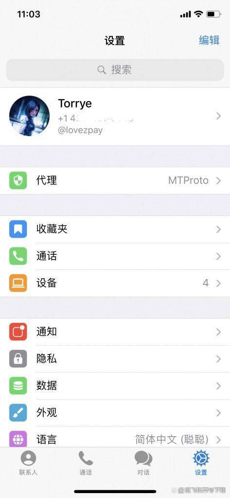关于纸飞机app中文版app178的信息