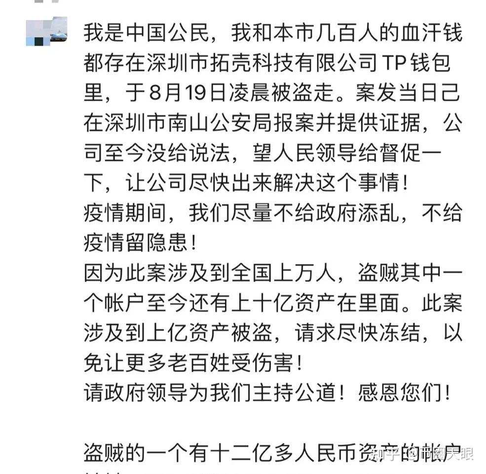 [TP钱包被抓]TP钱包安全嘛