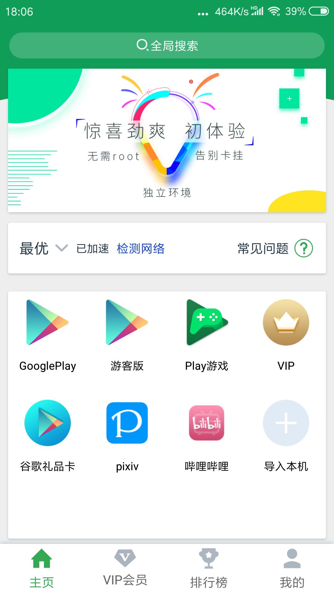 [安卓论坛app]安卓论坛app哪个好