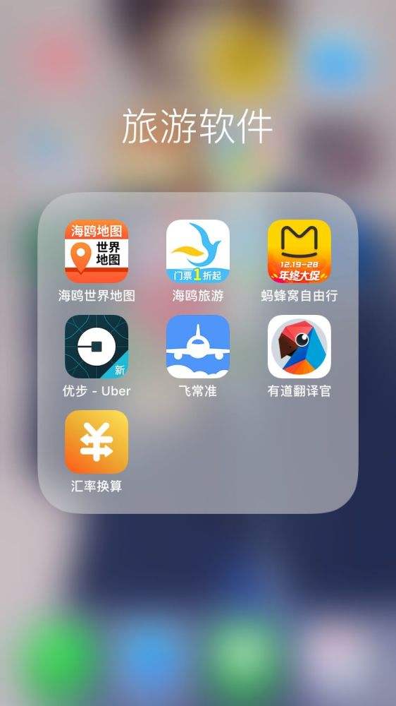 [飞机软件下载地址]飞机下载软件app安卓