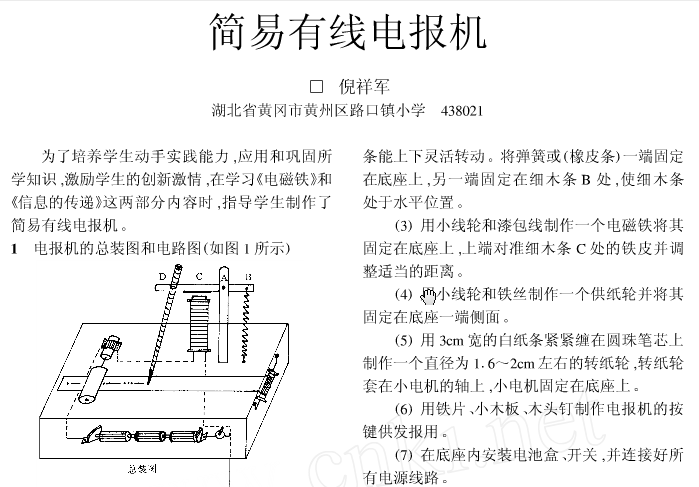 [电报怎么搞]电报 怎么用