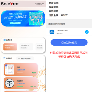 关于tp的币怎么变成ustd的信息
