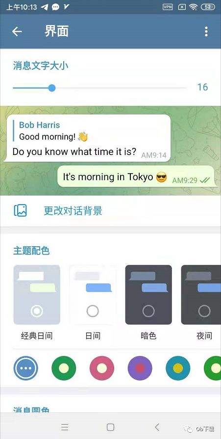 [telegraph官网下载安卓]telegraph app download