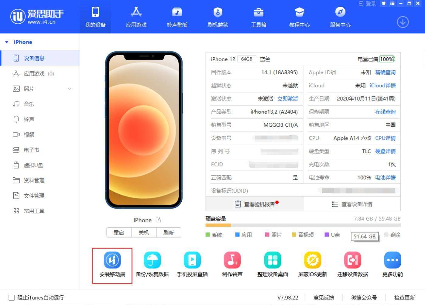[苹果飞机软件官方下载]苹果飞机软件官方下载安装