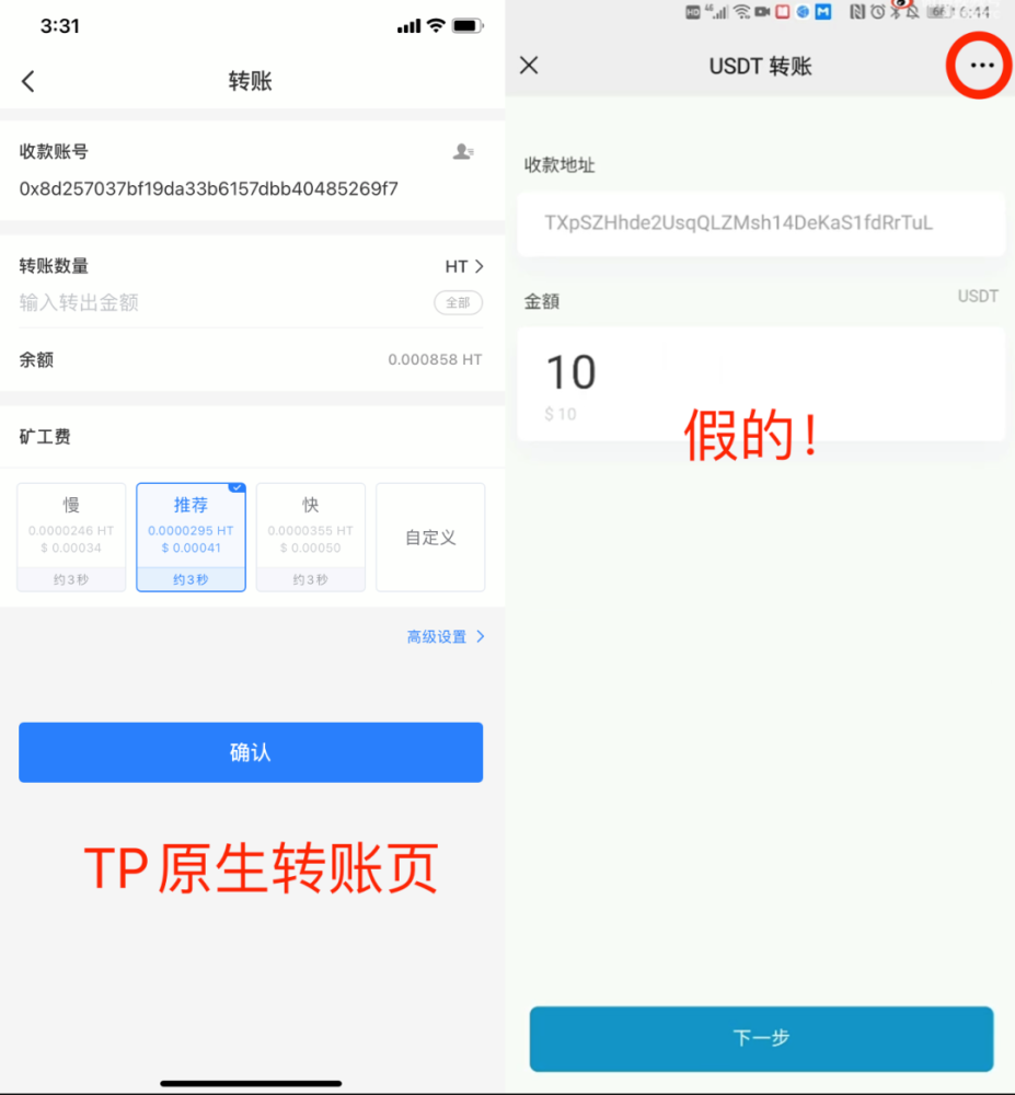 包含tp钱包是什么结构的去中心化钱包的词条