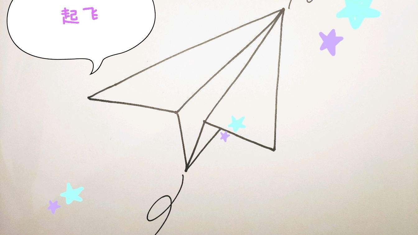 [纸飞机简笔画步骤]纸飞机怎么画简笔画法