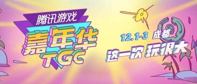 [TGc官网]TGC官方商城