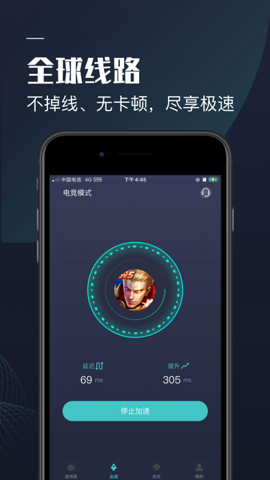 [小牛加速器苹果下载安装]小牛加速器苹果下载安装包