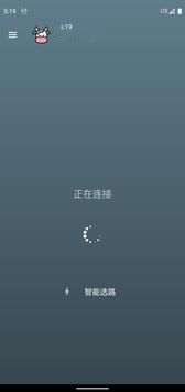 [小牛加速器苹果下载安装]小牛加速器苹果下载安装包