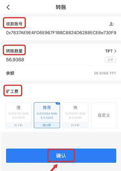 [tp钱包干嘛的]tp钱包百度贴吧