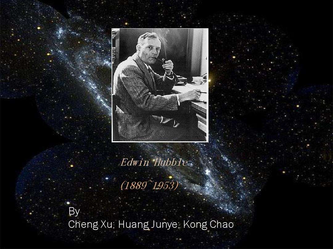 astronomer是什么意思啊的简单介绍