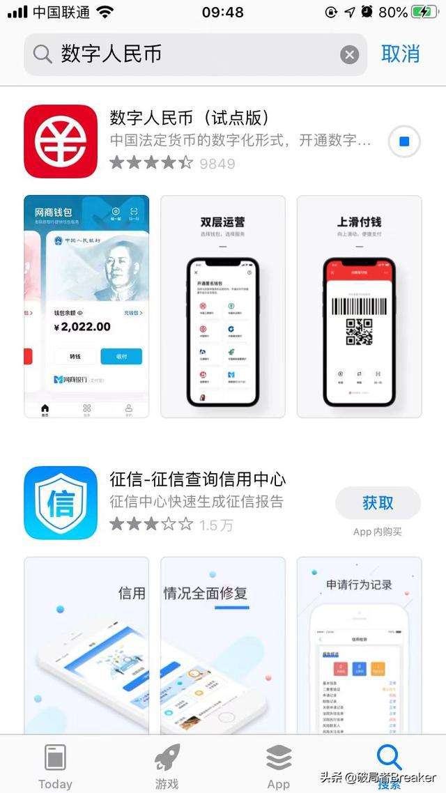 tp钱包怎么用人民币买币的资料