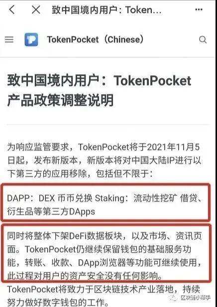 关于tp钱包怎么用人民币买币的信息