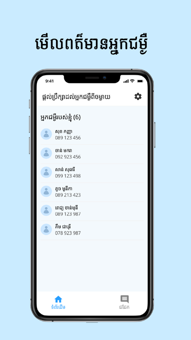 [teleapp下载]teleplus客户端下载
