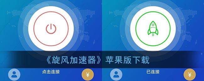 [飞机app聊天软件下载加速器]飞机app聊天软件下载加速器苹果