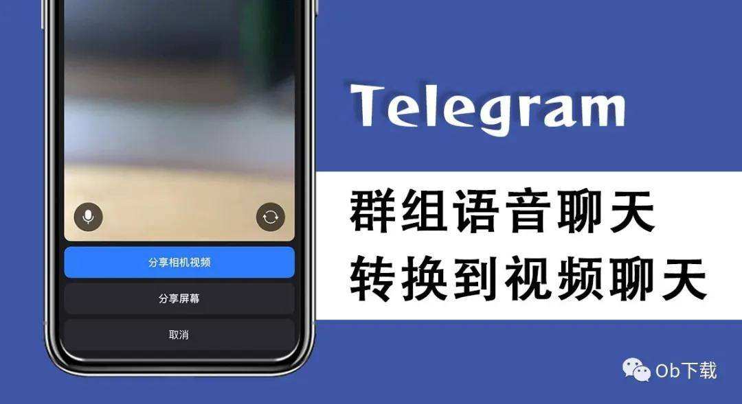 [telegram自动更新]telegram内怎么更新