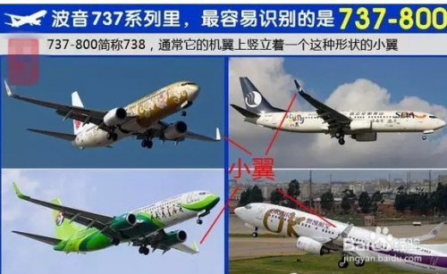 [zh是什么飞机型号]zh是哪个航班的代号