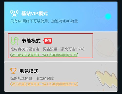 [免费NPV加速器下载安卓]免费NPV加速器下载安卓旋风