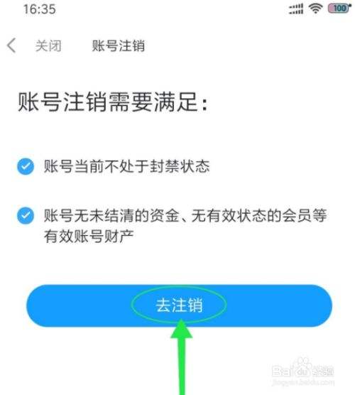 [最右纸飞机设备封禁怎么解除]最右纸飞机设备多次违规禁用纸飞机