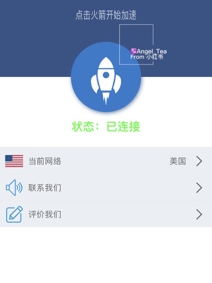 [instagram加速器苹果]instagram苹果版加速器