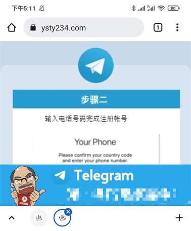 [Telegram输入手机号一直在转圈]telegram点链接一直转圈圈进不去什么原因
