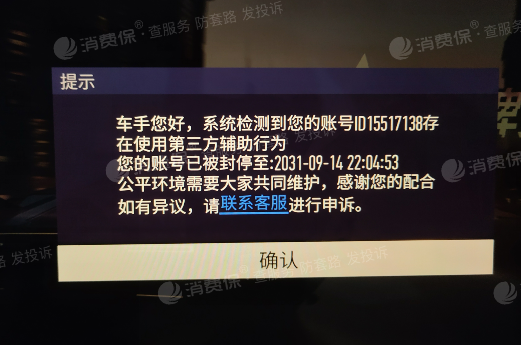 [tG反波胆乱封账号]TG反波胆平台跑路前兆