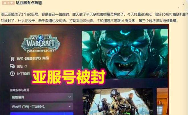 [tG反波胆乱封账号]TG反波胆平台跑路前兆