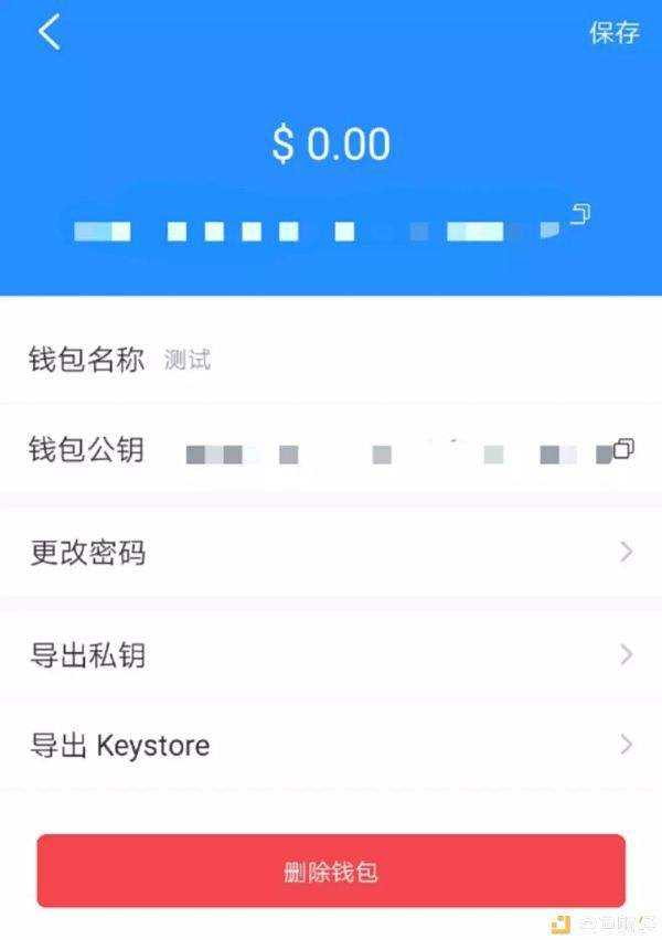 [tp钱包的币怎么转出来]tp钱包的币怎么转到交易所