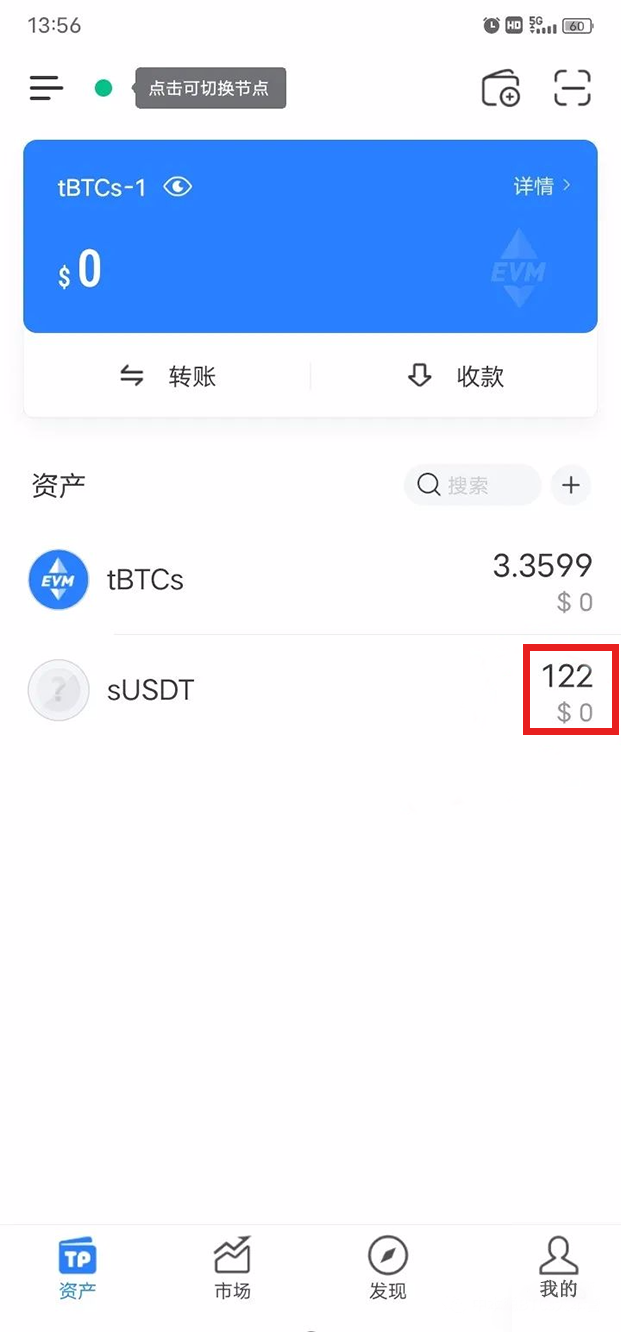 tp钱包无缘无故多出币该怎么处理的简单介绍