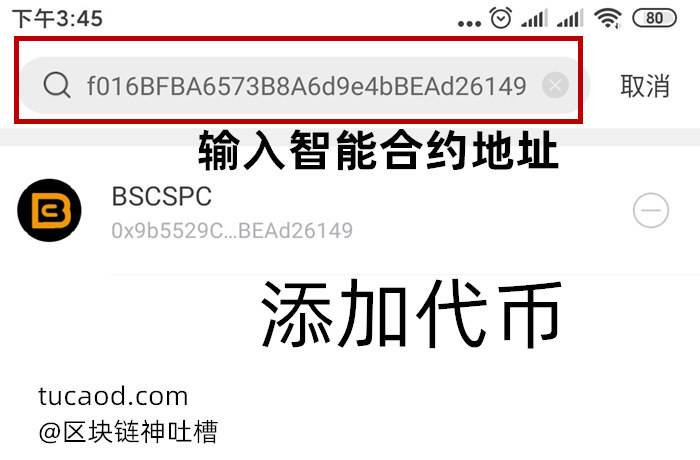 [tp钱包怎么转换币]tp钱包怎么币币交易