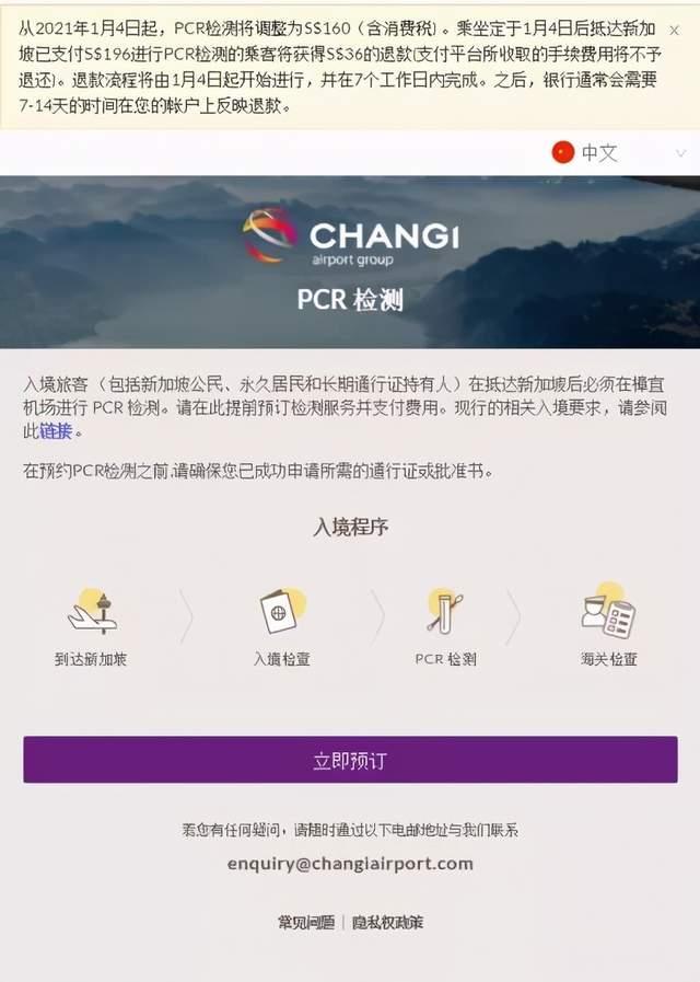 [中国手机在新加坡怎么使用]中国手机在新加坡怎么使用的