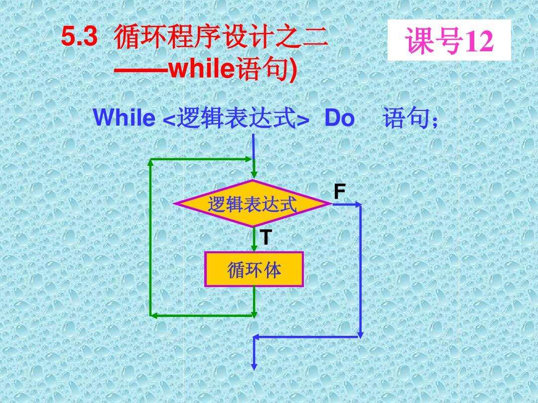 [while]while和do while循环的主要区别