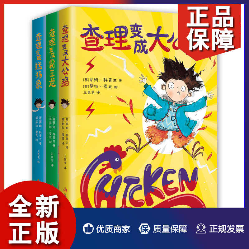 [每日电影报]每日新闻报片尾